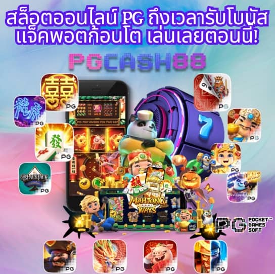 100 รับ 200