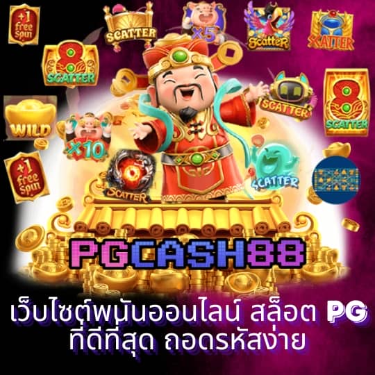 100 รับ 200