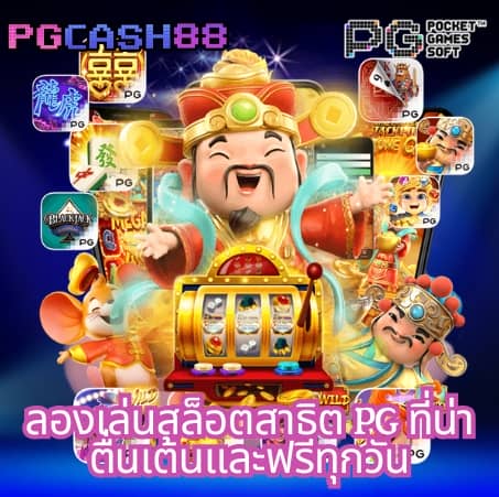 100 รับ 200
