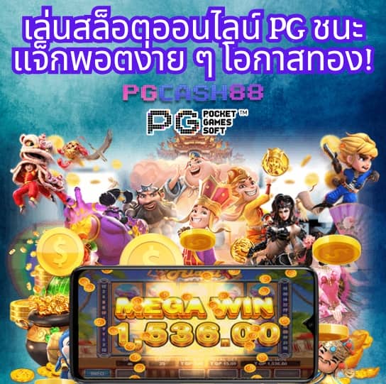 100 รับ 200